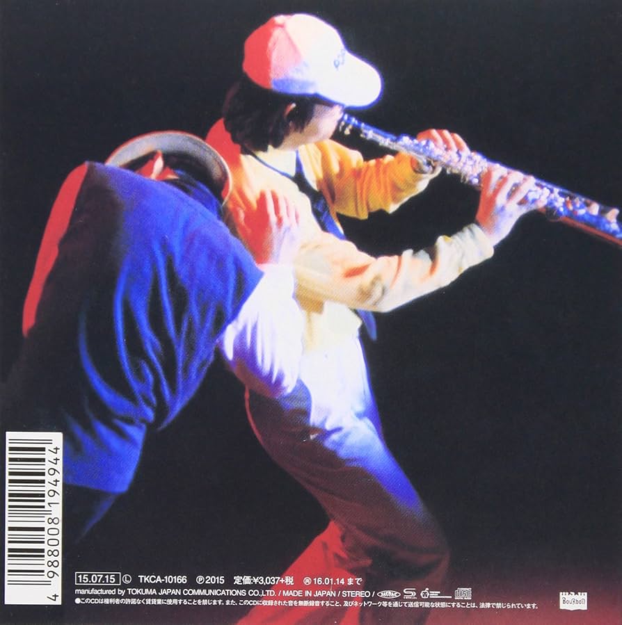 Amazon.co.jp: 熱狂・雷舞(SHMCD) - 萩原健一: ミュージック