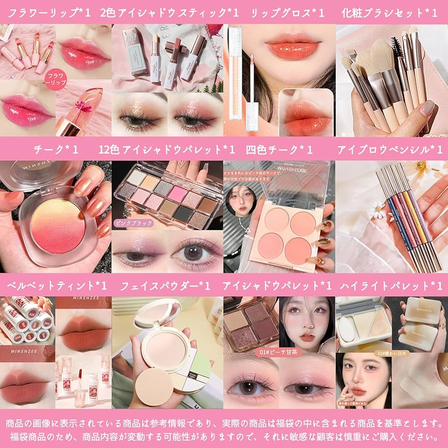 Amazon.co.jp: コスメ セット 2026メイクアップセット コスメ 口紅