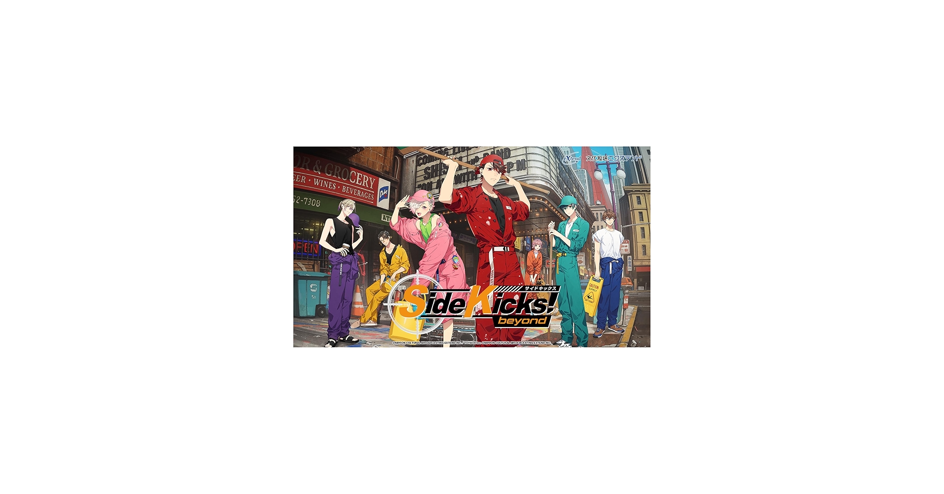 Amazon.co.jp: 【Switch】Side Kicks! beyond デラックスエディション