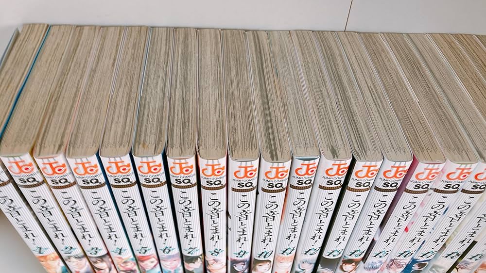 この音とまれ！ 全巻 1-33巻 アミュー 初版本多数 アニメ化 この音