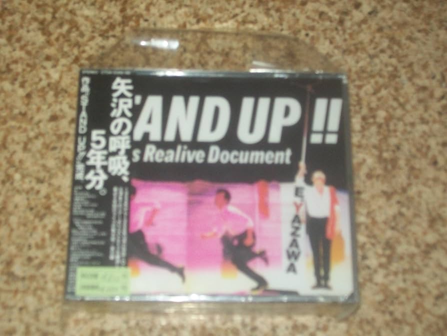 Amazon.co.jp: STAND UP!! - 矢沢永吉: ミュージック