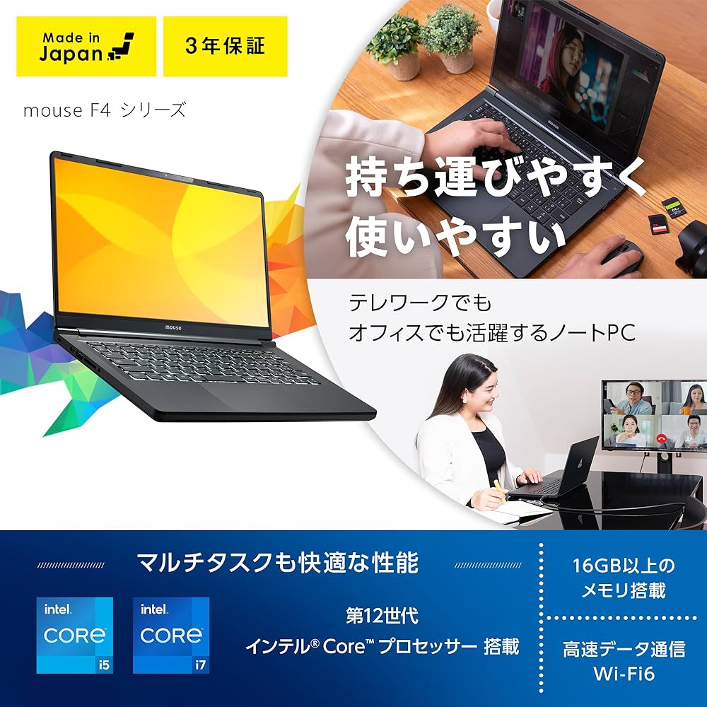 Amazon | mouse 【3年保証】 14インチ ノートパソコン F4 (Windows 11