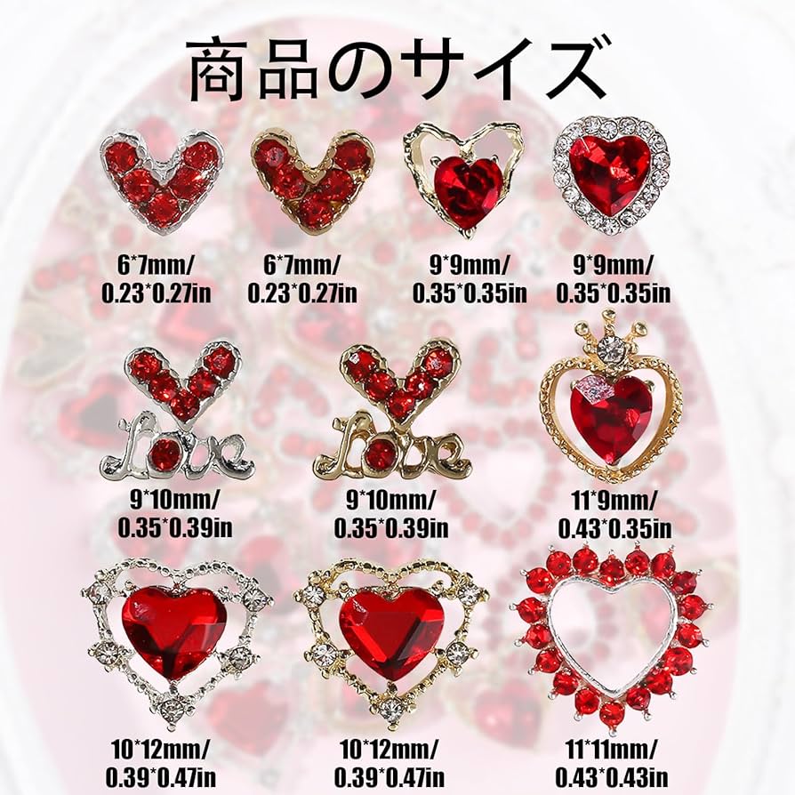 Amazon.co.jp: ネイルパーツ ハート 20個セット 3D 立体 大きめ ハート