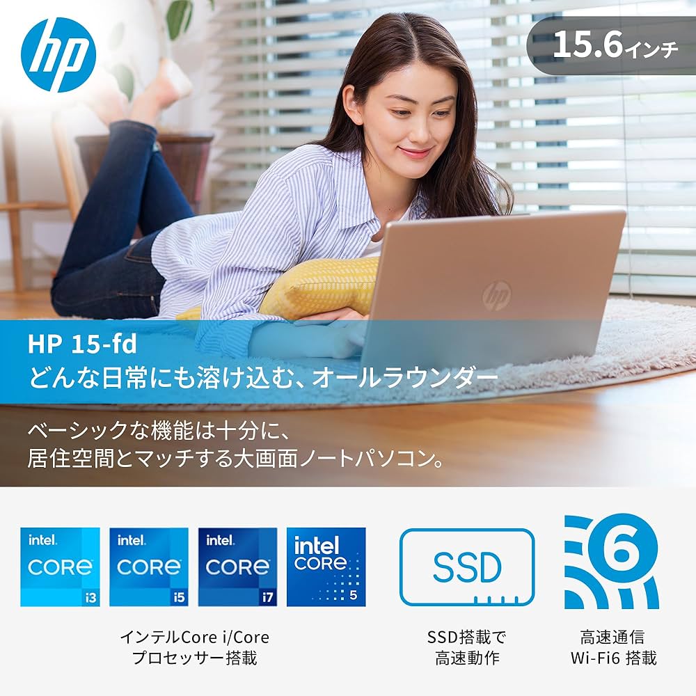 Amazon.co.jp: HP ノートパソコン HP 15-fd0043TU インテル第13世代