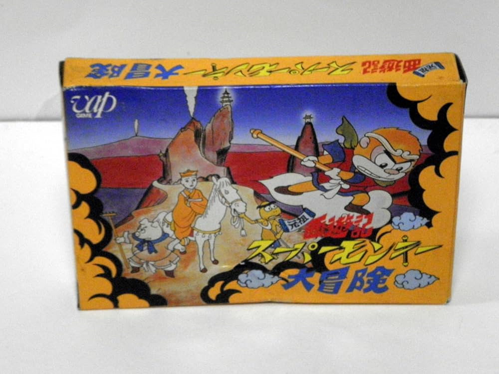 Amazon | 元祖西遊記スーパーモンキー大冒険 | ゲームソフト