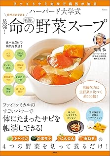 Amazon.co.jp: 髙橋 弘: 本、バイオグラフィー、最新アップデート