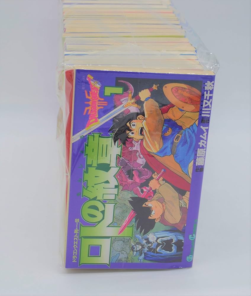 ロトの紋章 コミック 全21巻完結 [マーケットプレイス コミックセット