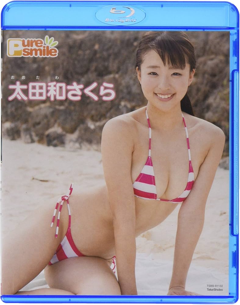 太田和さくら/ピュア・スマイル ピュア・スマイル : 太田和さくら | HMV&BOOKS online - TSBS-81132