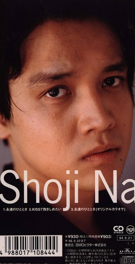 Amazon.co.jp: 永遠のひととき: ミュージック