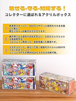 Amazon.co.jp: Yotakala ポケモ カード ローダー boxローダー UVカット