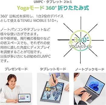 Amazon.co.jp: TENKU MOBILE S10 2in1モバイルノートPC 10.51インチ