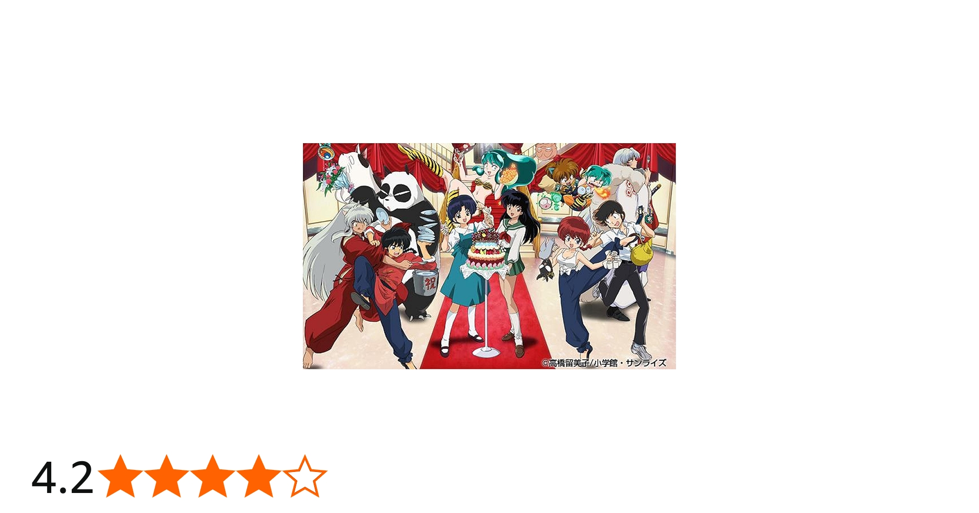 Amazon.co.jp: It's a Rumic World スペシャルアニメBOX【完全予約限定