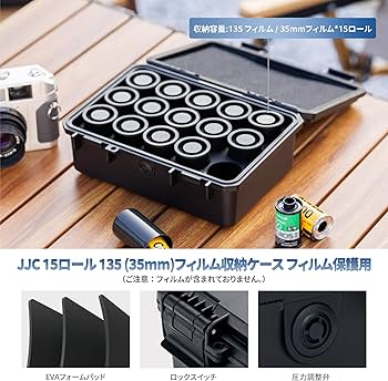 Amazon | JJC 135 フィルムケース 35mmフィルム 15ロール 35mmフィルム