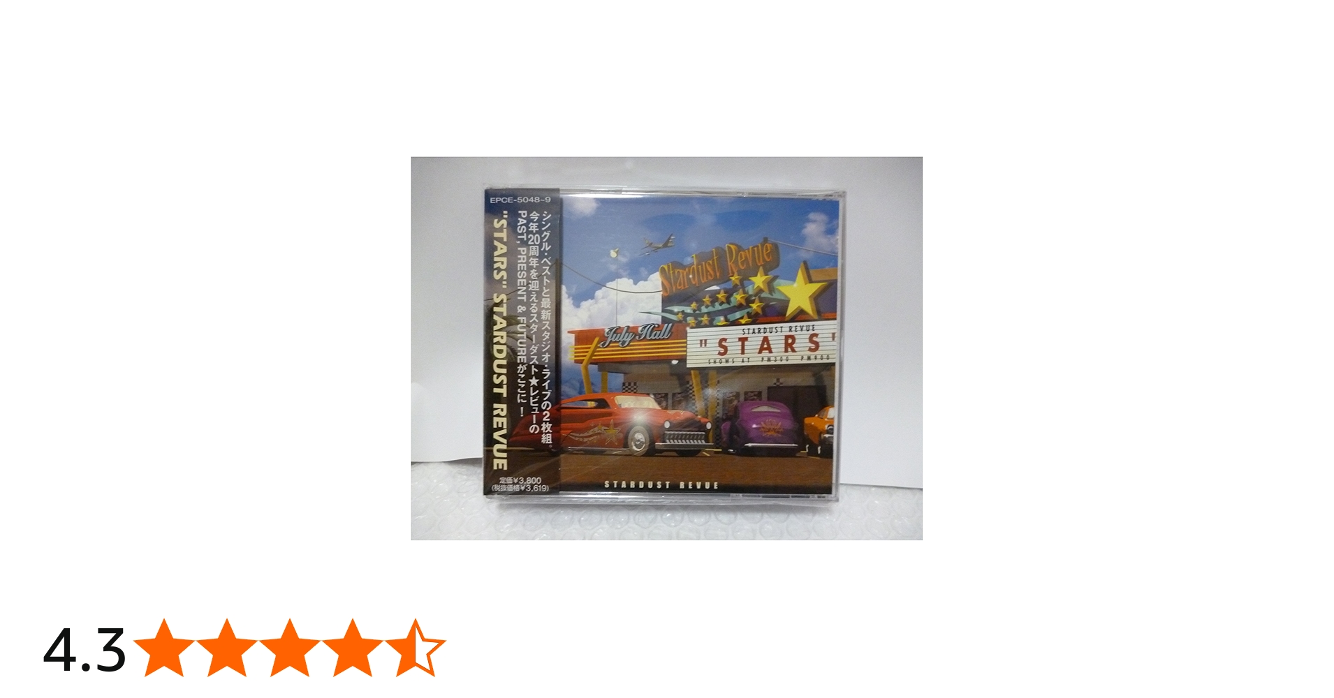 Amazon.co.jp: STARS - スターダスト・レビュー: ミュージック