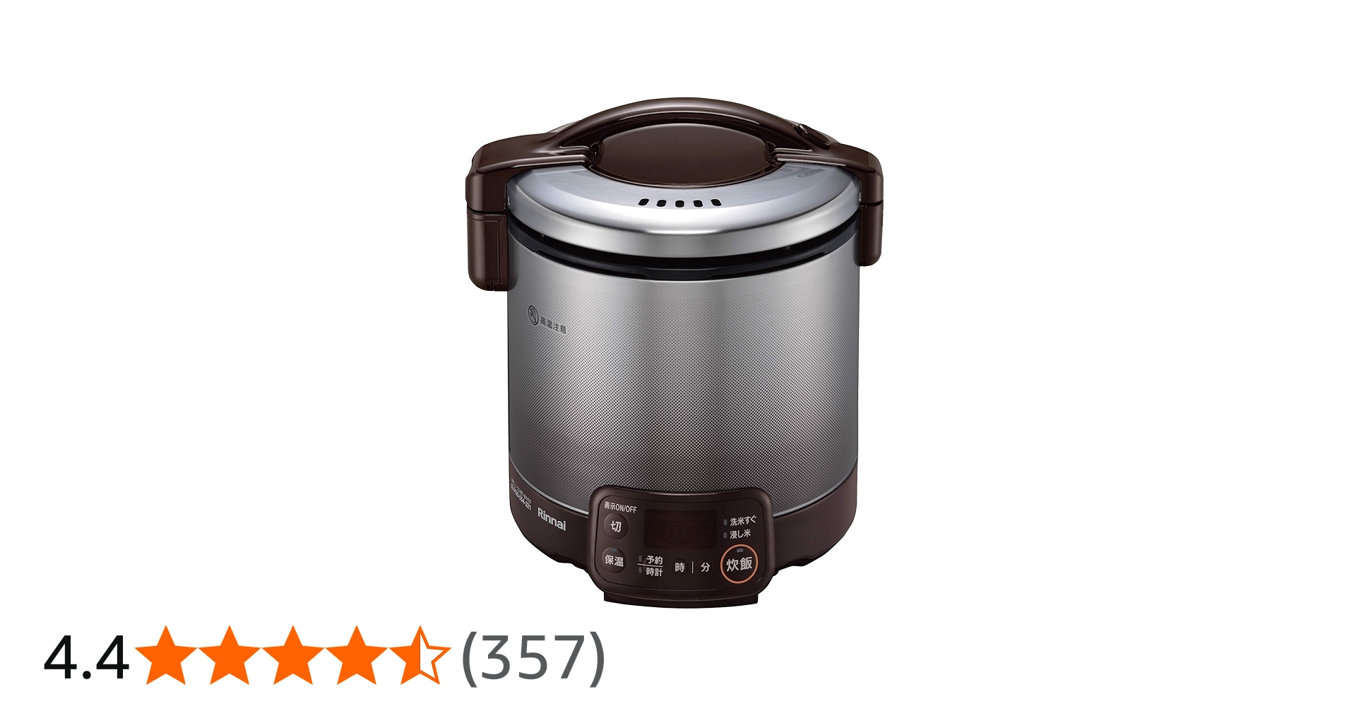 Amazon | リンナイ ガス炊飯器 「こがまる」 5合 RR-050VQT(DB