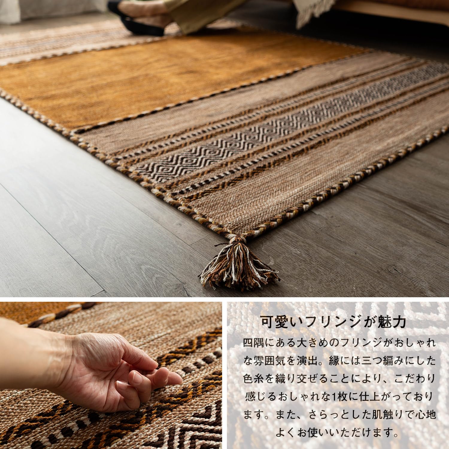 最終値下げ】キリム 幾何学模様ラグ 約140cm x 170cm 最終値下げ