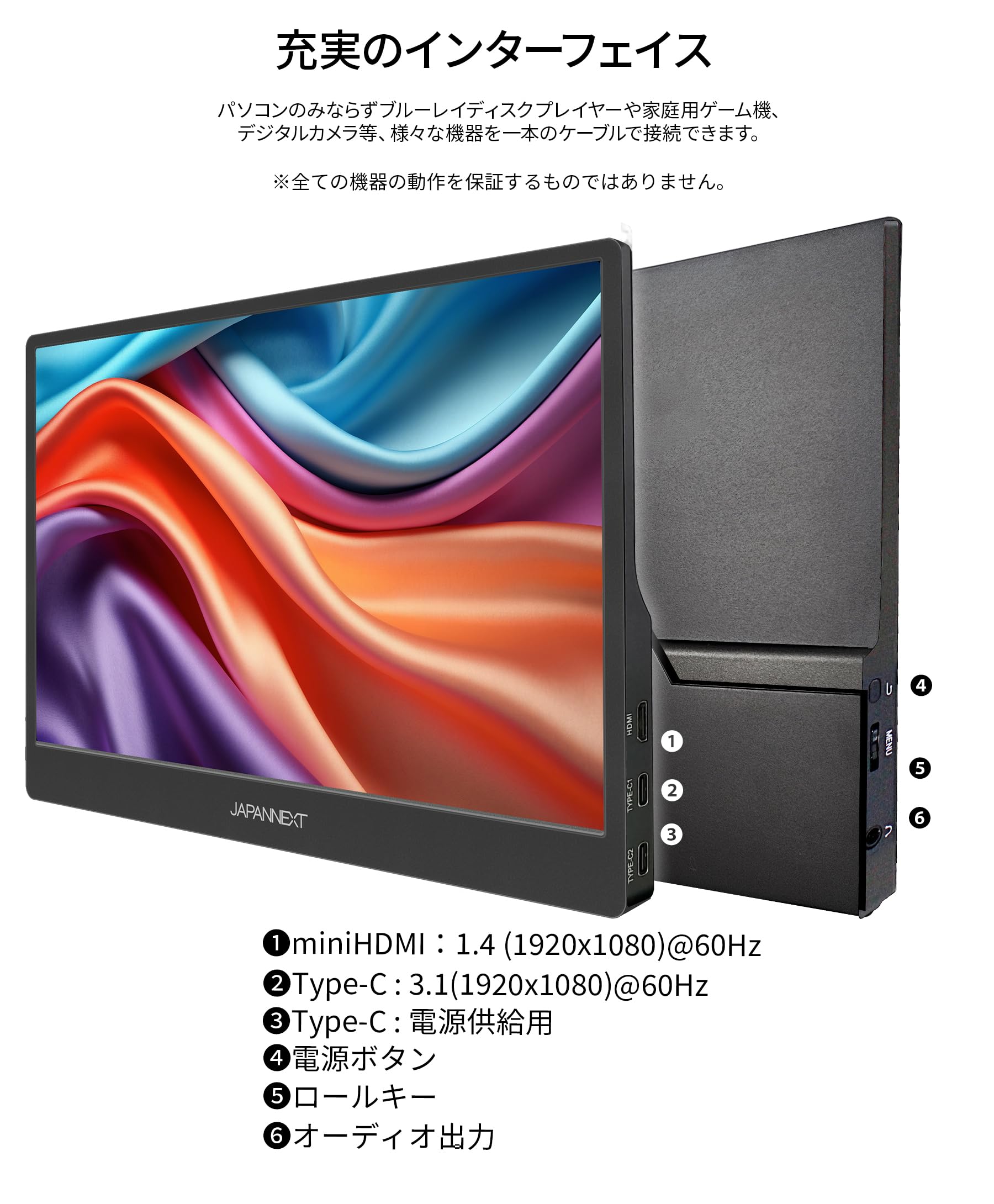 Amazon.co.jp: 【ECサイト限定】JAPANNEXT 14インチ IPSパネル搭載 10