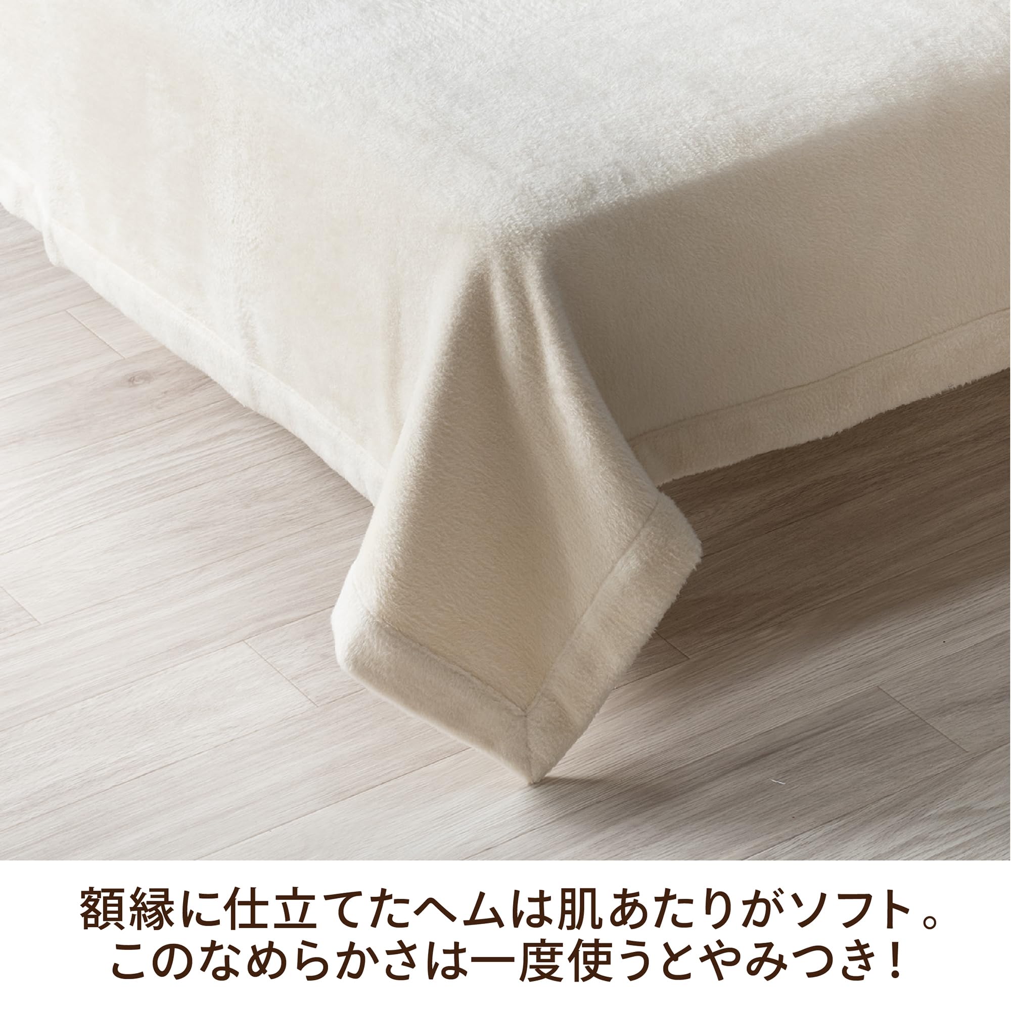 Amazon｜nishikawa 【 西川 】シルク毛布 シングル シルク100% 吸放