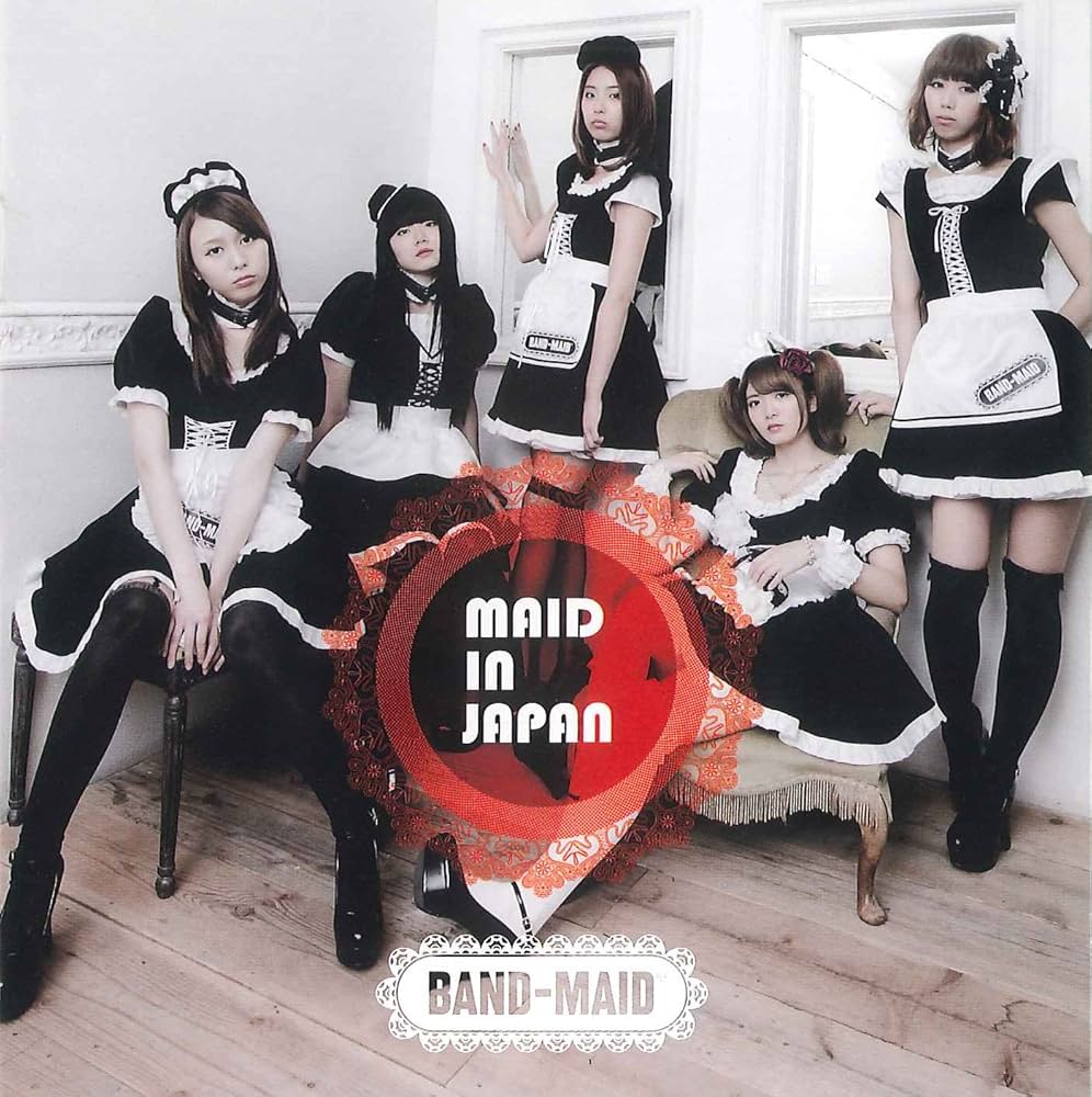 Amazon.co.jp: MAID IN JAPAN: Music