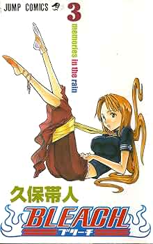 BLEACH 3 | 久保 帯人 |本 | 通販 | Amazon