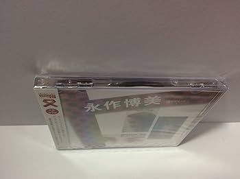 Amazon.co.jp: 「永作博美」SINGLESコンプリート(DVD付): ミュージック