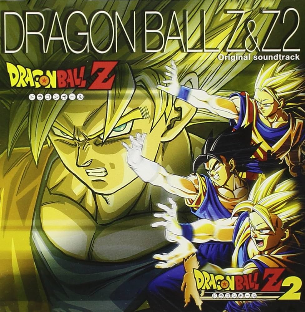 Amazon.co.jp: ドラゴンボールZ&Z2 オリジナル・サウンドトラック