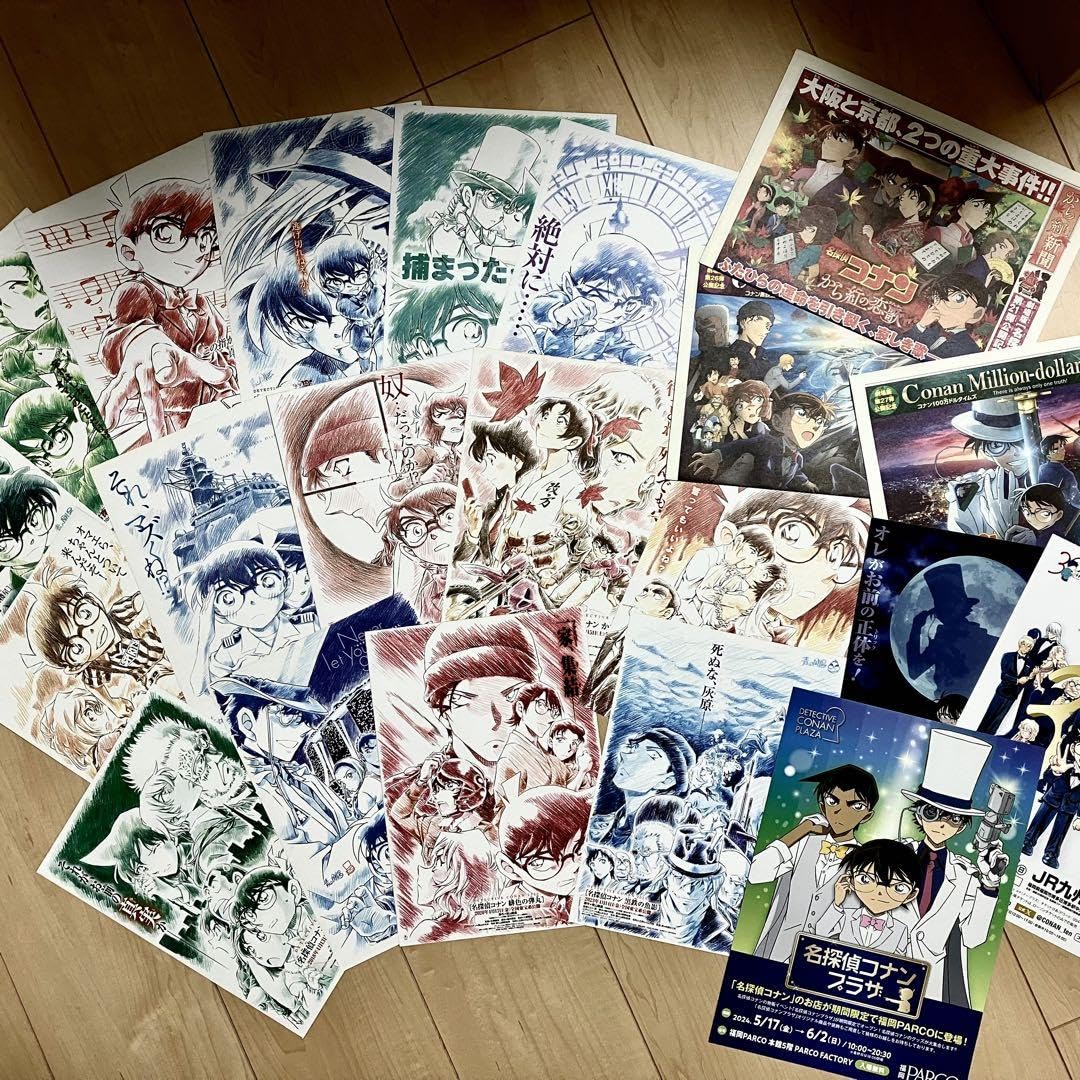 Amazon.co.jp: コナン 映画 イラスト フライヤー チラシ 青山剛昌