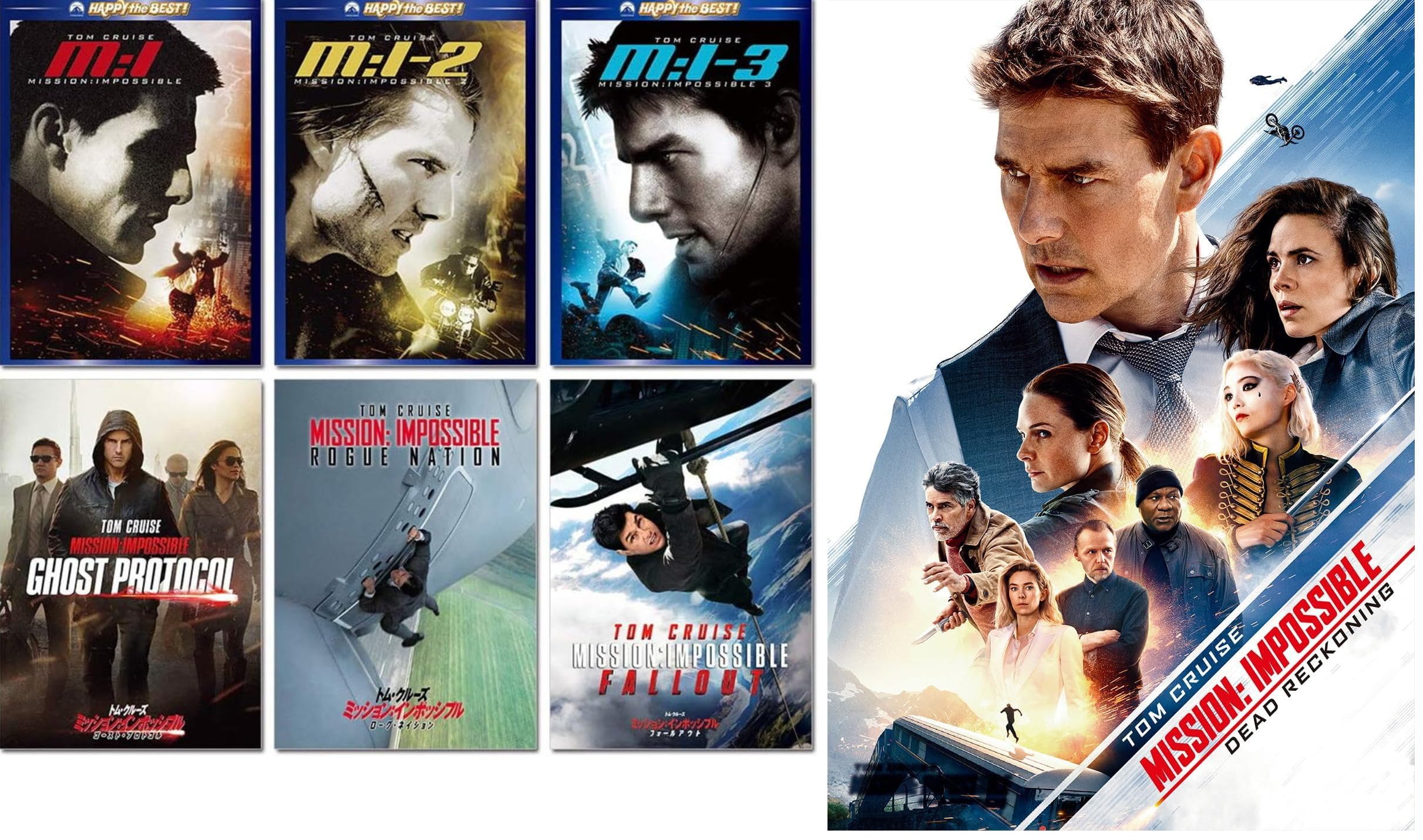 Amazon.co.jp: ミッション インポッシブル シリーズ DVD7枚組 : トム