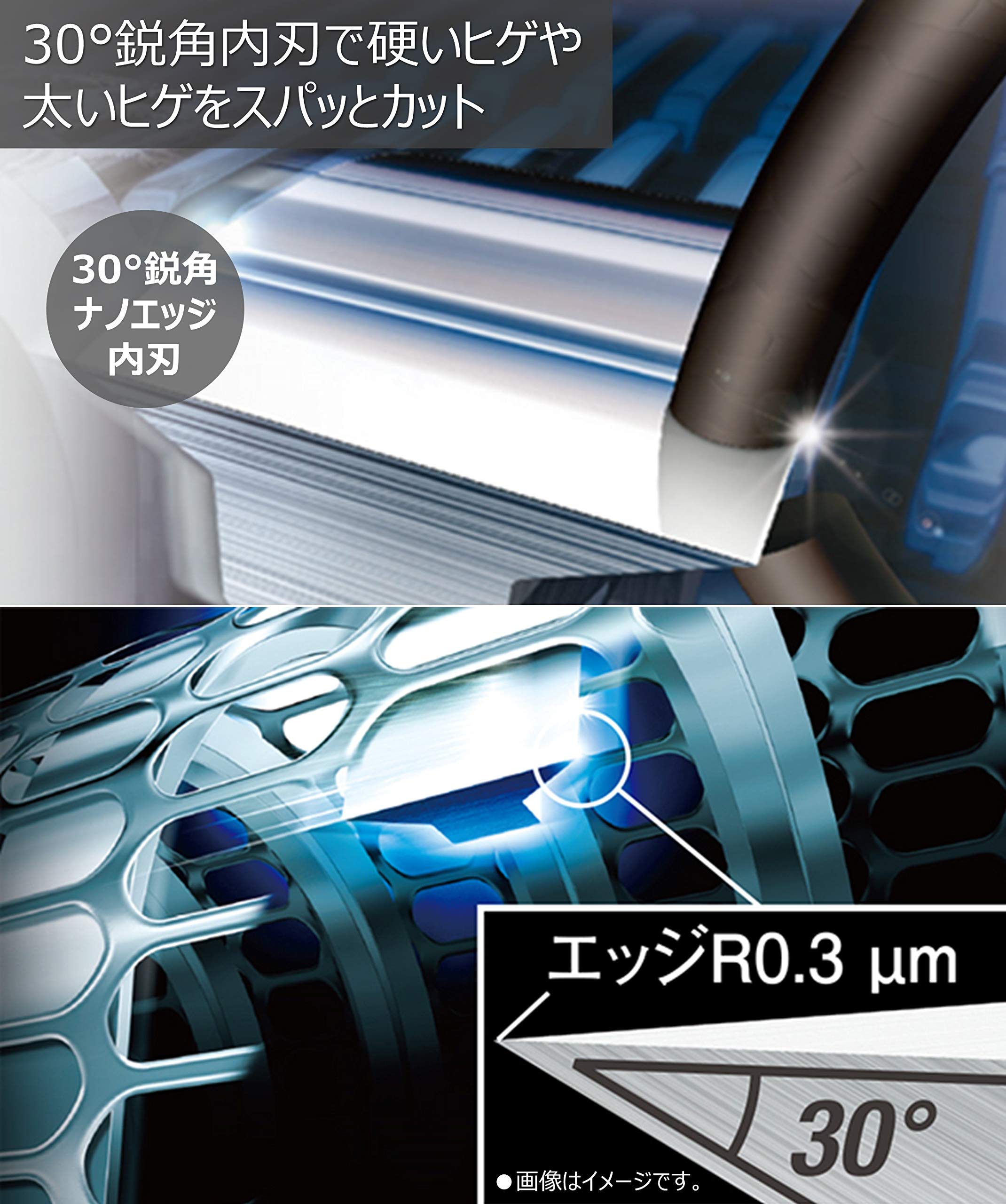 Amazon | パナソニック ラムダッシュ メンズシェーバー 3枚刃 お風呂