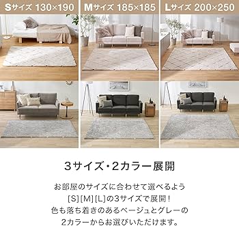 Amazon｜LOWYA ロウヤ カーペット ラグマット 絨毯 じゅうたん ラグ