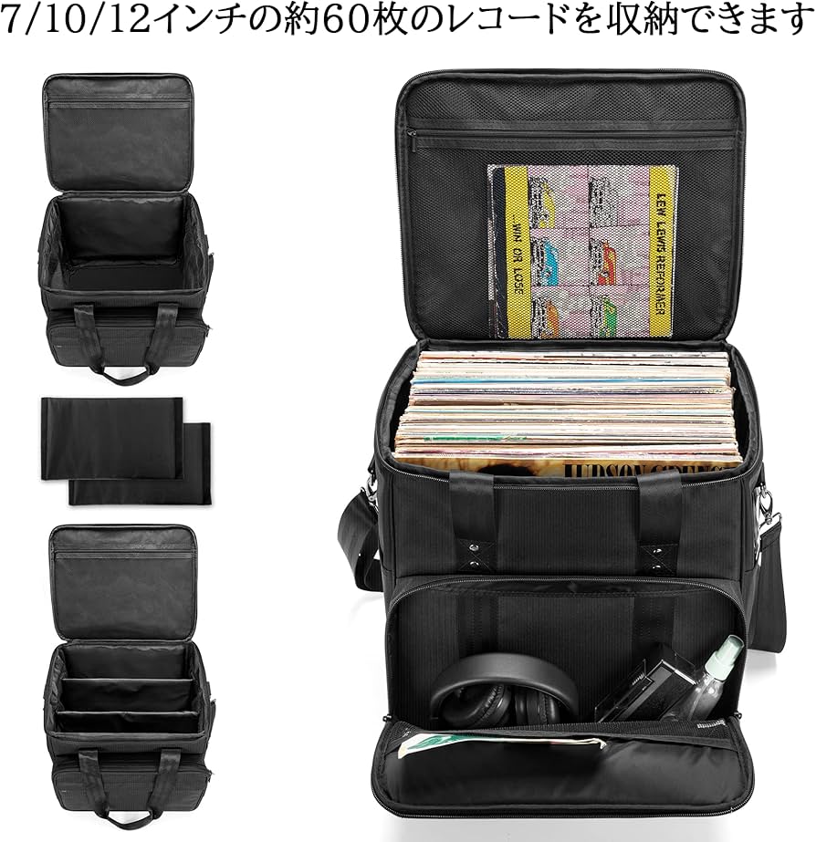 Amazon | Trunab レコードケース lp用 レコードバッグ 収納 最大60枚
