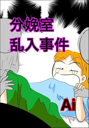 Amazon.co.jp: 実践 企業・事業再生ハンドブック (日本経済新聞出版