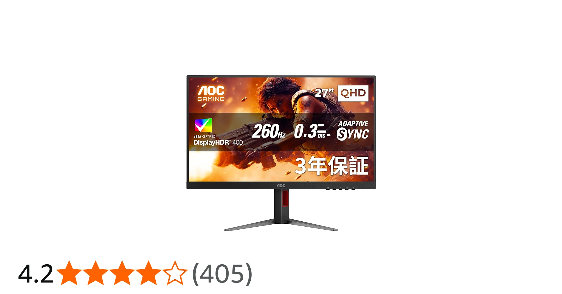 Amazon.co.jp: 【Amazon.co.jp 限定】AOC ゲーミングモニター 27インチ