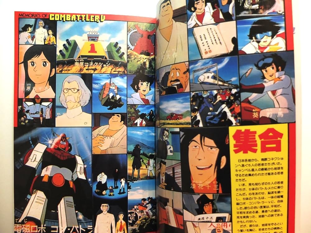 Amazon.co.jp: ロマンアルバムアニメージュアーカイブ Vol.1 : 本