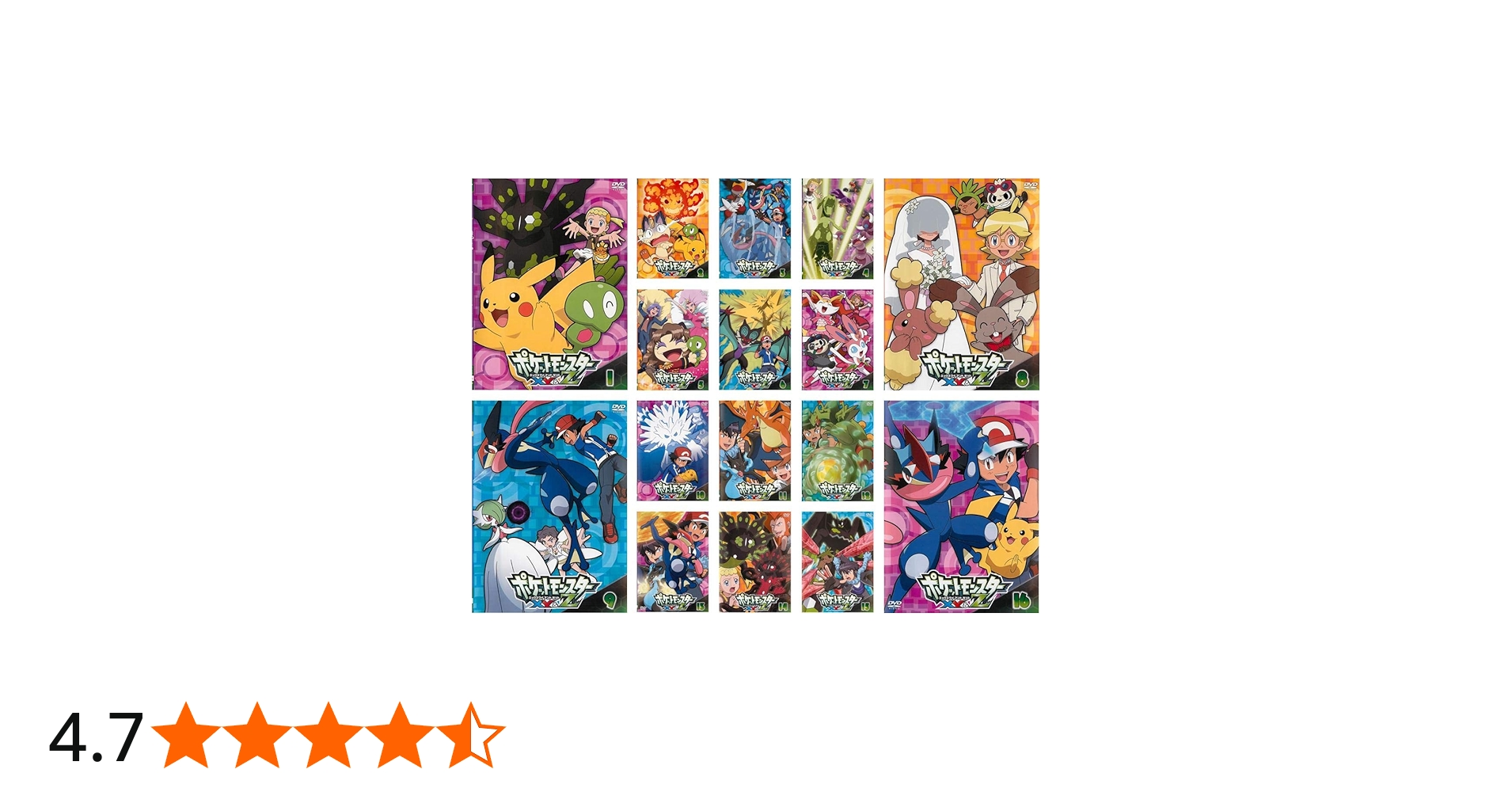 Amazon.co.jp: ポケットモンスターXY&Z エックスワイ アンド ゼット