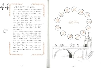 算数の探険10 数と形のクイズ（算数のクイズ） | 啓, 遠山, 春男,伊沢