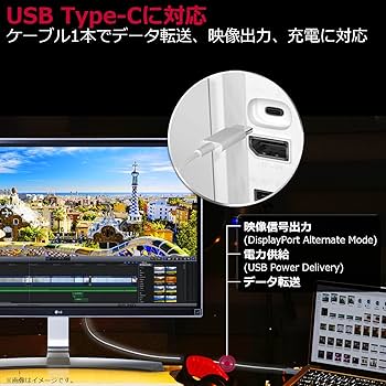 Amazon.co.jp: LG モニター ディスプレイ 27UD88-W 27インチ/4K(3840
