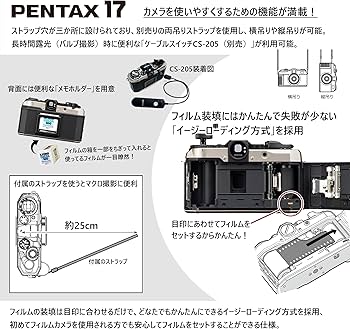 Amazon | ペンタックス PENTAX 17【フィルムカメラ】【ハーフサイズ