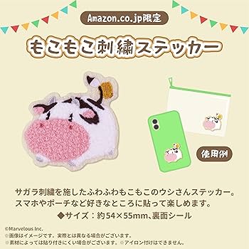 Amazon.co.jp: 牧場物語 Let's! 風のグランドバザール -Switch