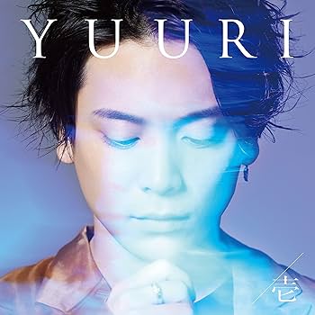 Amazon.co.jp: 壱 (初回生産限定盤A) (CD+豪華大判 優里ストーリー