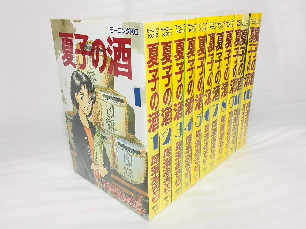 夏子の酒 全12巻完結(モーニングデラックス) [マーケットプレイス
