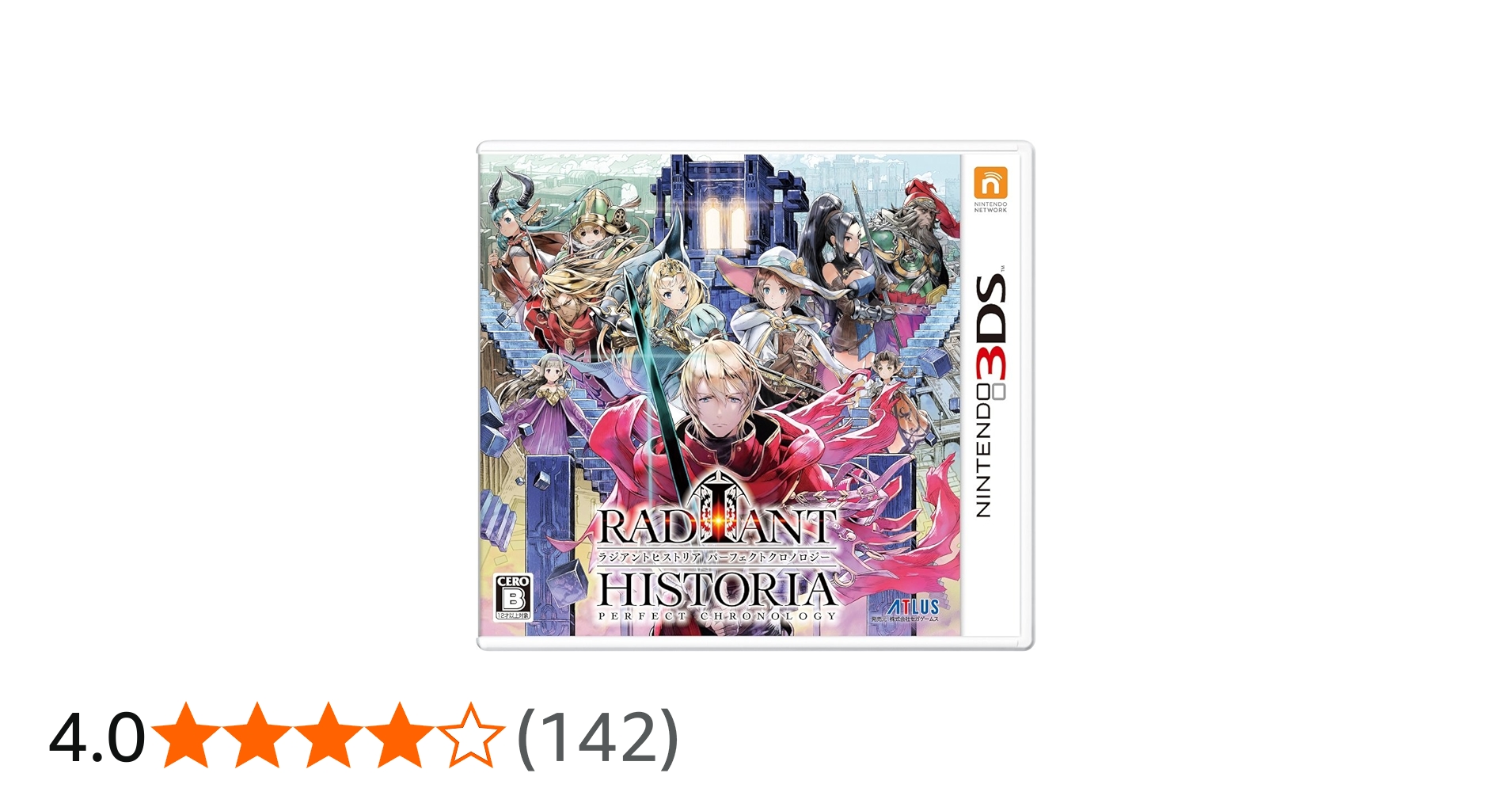 Amazon | ラジアントヒストリア パーフェクトクロノロジー 【先着購入