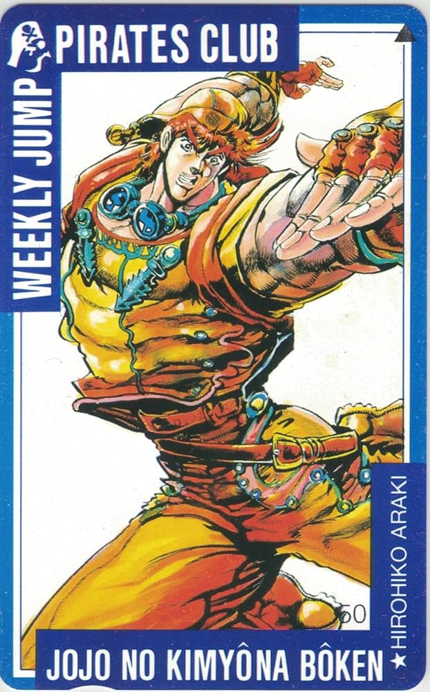 Amazon | テレホンカード テレカ ジョジョの奇妙な冒険 荒木飛呂彦