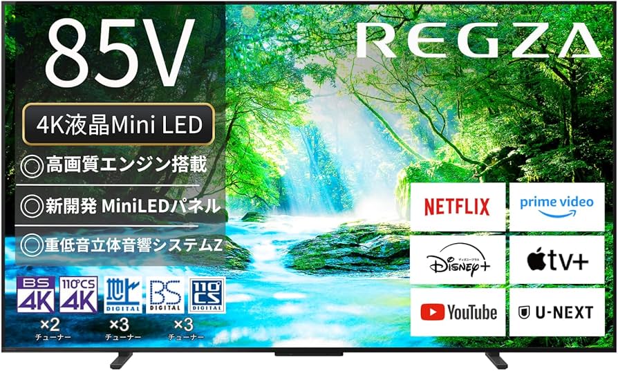 Amazon.co.jp: REGZA 85インチ 4K 液晶 MiniLED 85Z770N スマート