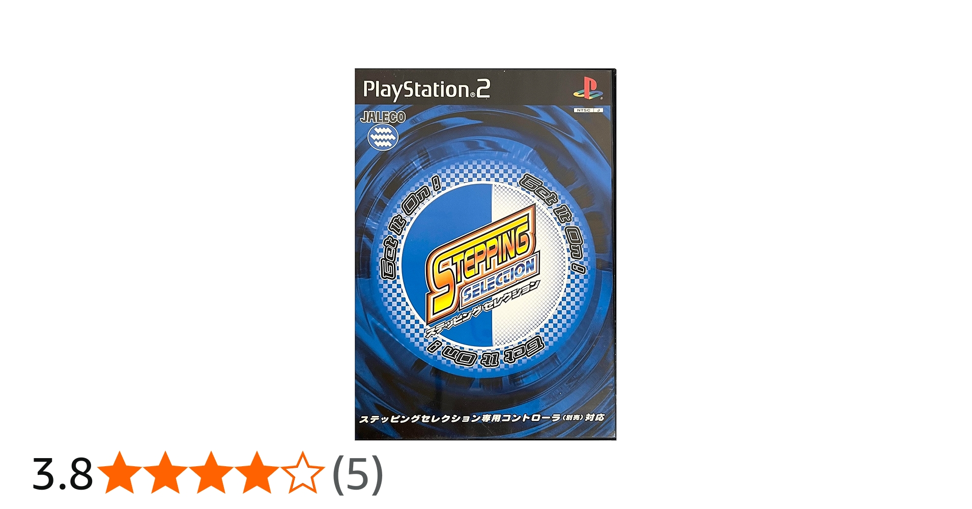 Amazon | ステッピングセレクション | ゲーム