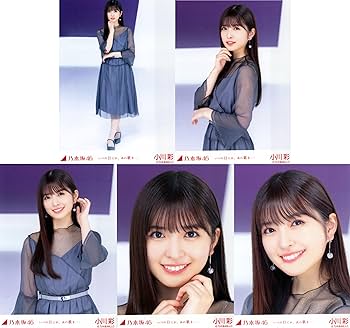 Amazon.co.jp: 乃木坂46 2023年12月個別生写真5枚セット/いつの日にか