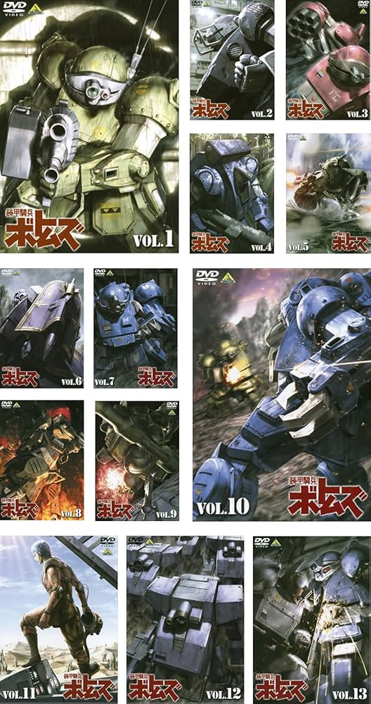 Amazon.co.jp: 装甲騎兵 ボトムズ [レンタル落ち] 全13巻セット