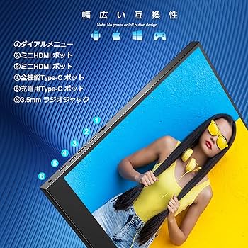 Amazon.co.jp: 17.3インチ 2K モバイルモニター 超薄型 超軽量【WQHD
