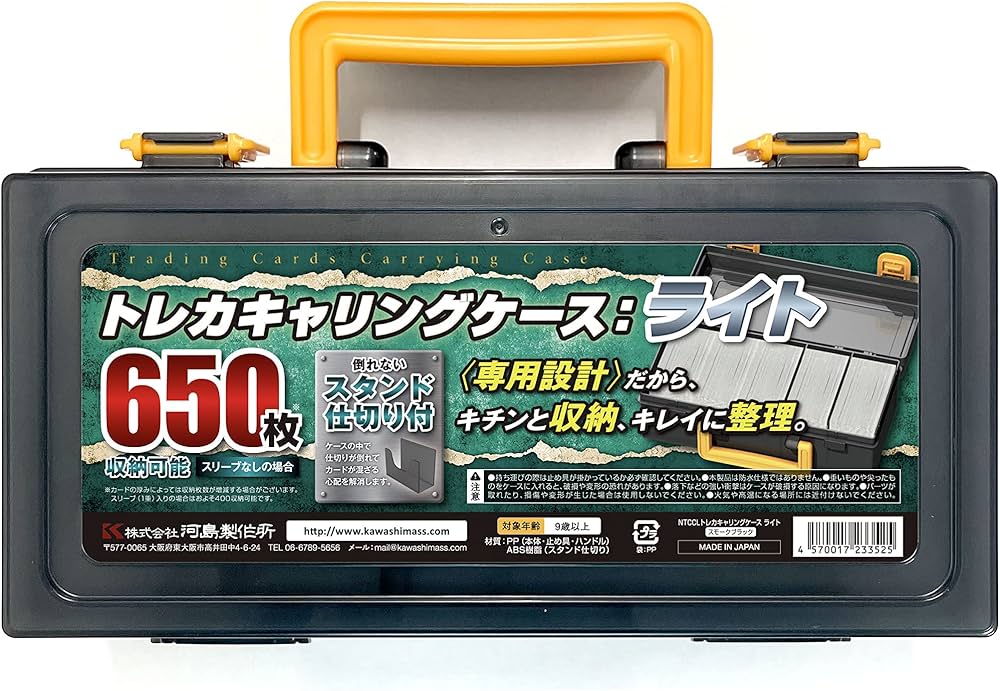 Amazon.co.jp: 【メーカー公式ストア直売】TCGフルプロテクトスリーブ