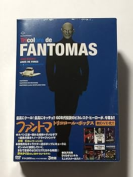 Amazon.co.jp: ファントマ・トリコロール・ボックス [DVD] : ルイ・ド